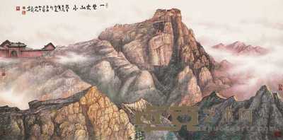 丁文民 一览众山小 镜心 68×137cm